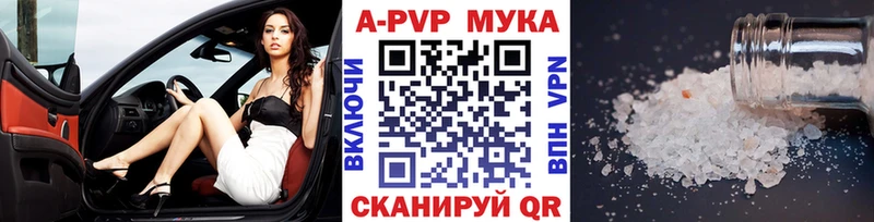 Купить АМФ COCAIN Меф Конопля Псилоцибиновые грибы Гашиш Городище
