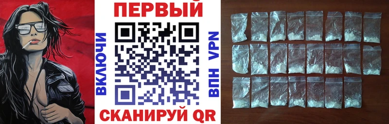 АМФЕТАМИН 98%  Купить где  Городище 