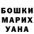 Кетамин VHQ Masha Kuchuk