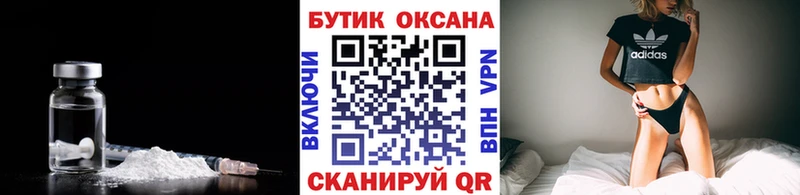 Купить где  Городище  БУТИРАТ GHB 