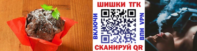 Canna-Cookies марихуана  Купить закладки  Городище 