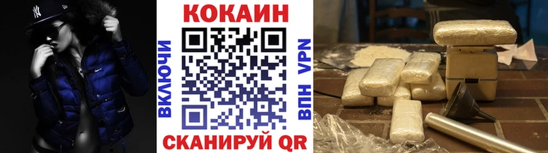 КОКАИН Боливия  Купить где  Городище 