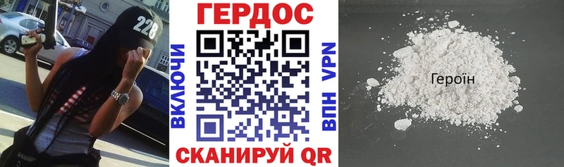 Купить закладки  Городище  Героин VHQ 