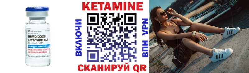Купить где  Городище  КЕТАМИН ketamine 