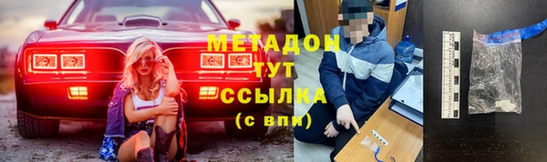 стафф Беломорск