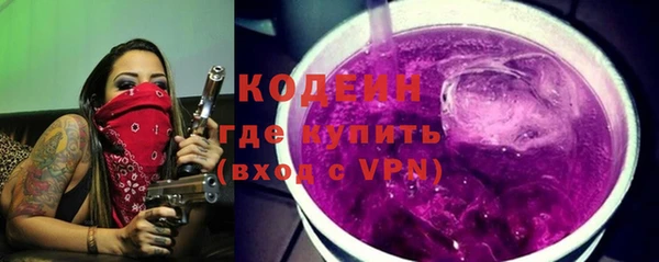 мяу мяу кристалл Белоозёрский