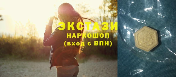 стафф Беломорск