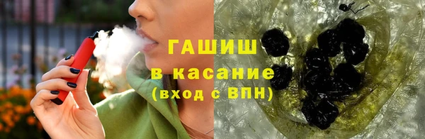 стафф Беломорск