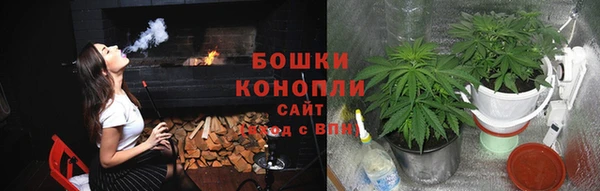 мяу мяу кристалл Белоозёрский
