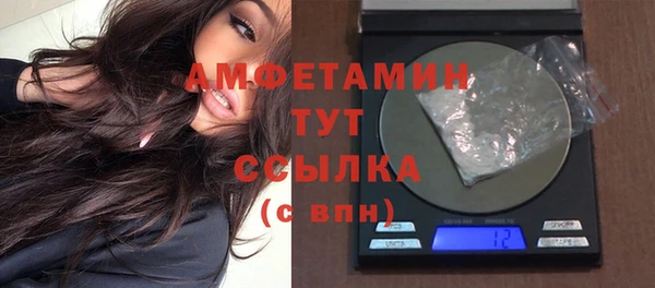 стафф Беломорск