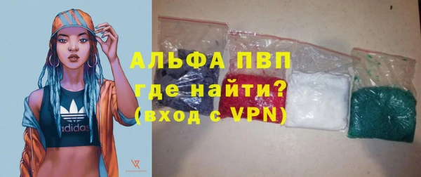 стафф Беломорск