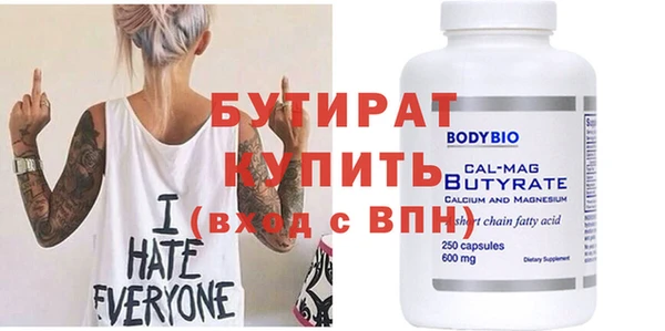 дмт Белокуриха