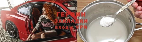 стафф Беломорск