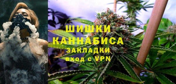 стафф Беломорск