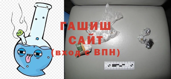 стафф Беломорск