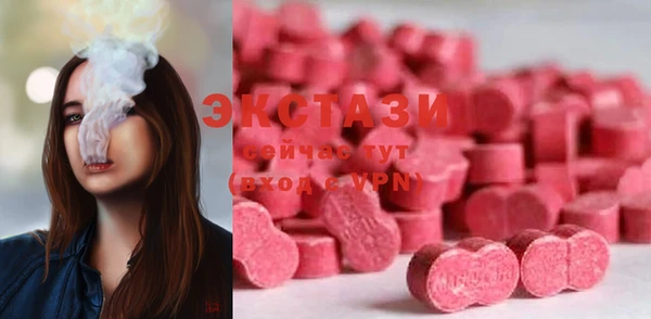 мяу мяу кристалл Белоозёрский