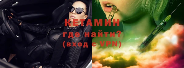мяу мяу кристалл Белоозёрский