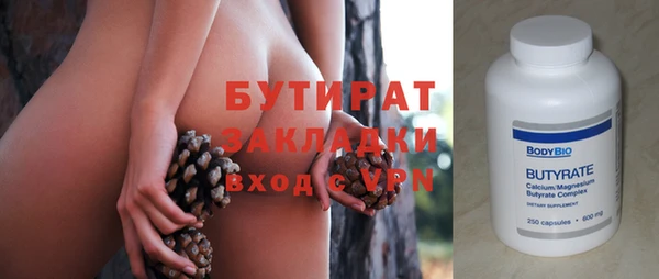 мяу мяу кристалл Белоозёрский