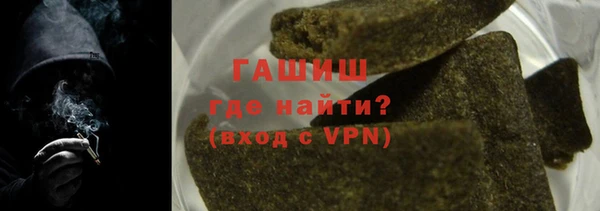 ALPHA PVP Богданович