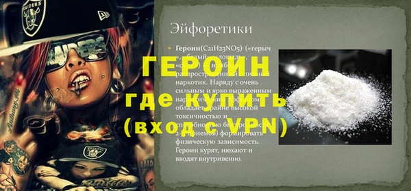 мяу мяу кристалл Белоозёрский