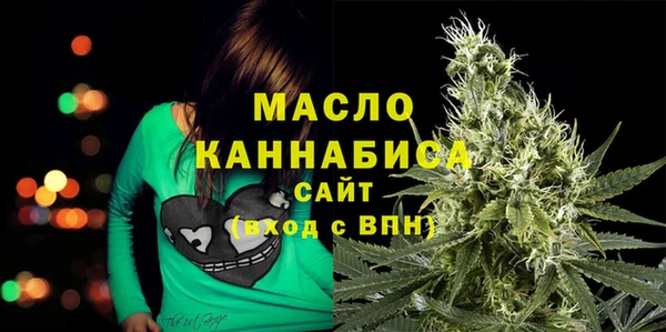 стафф Беломорск