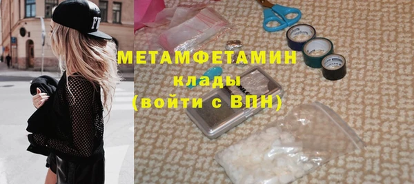 мяу мяу кристалл Белоозёрский