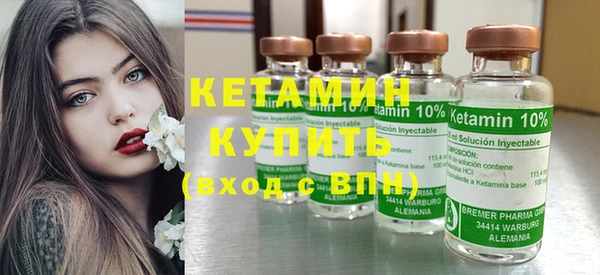 мяу мяу кристалл Белоозёрский