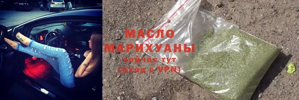 стафф Беломорск