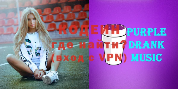 стафф Беломорск