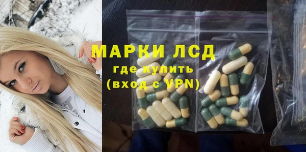 мяу мяу кристалл Белоозёрский