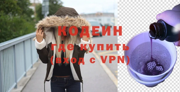 мяу мяу кристалл Белоозёрский