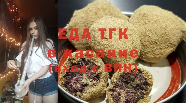 мяу мяу кристалл Белоозёрский