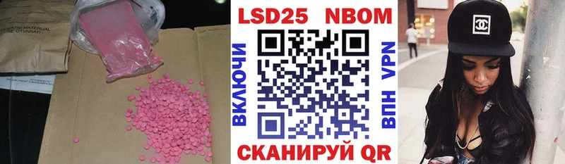 Купить Городище Лсд 25 экстази ecstasy