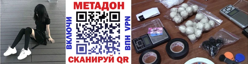 МЕТАДОН мёд  Купить  Городище 