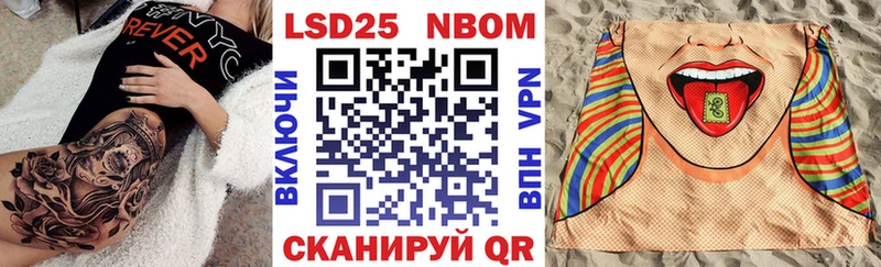 Наркотические марки 1,8мг Купить где Городище