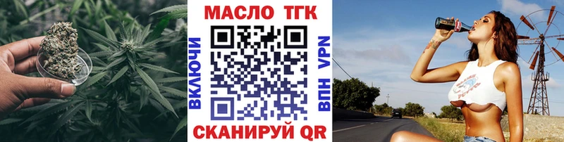 Купить где Городище Дистиллят ТГК концентрат