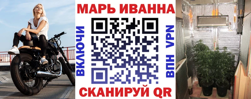 Купить  Городище  МАРИХУАНА индика 